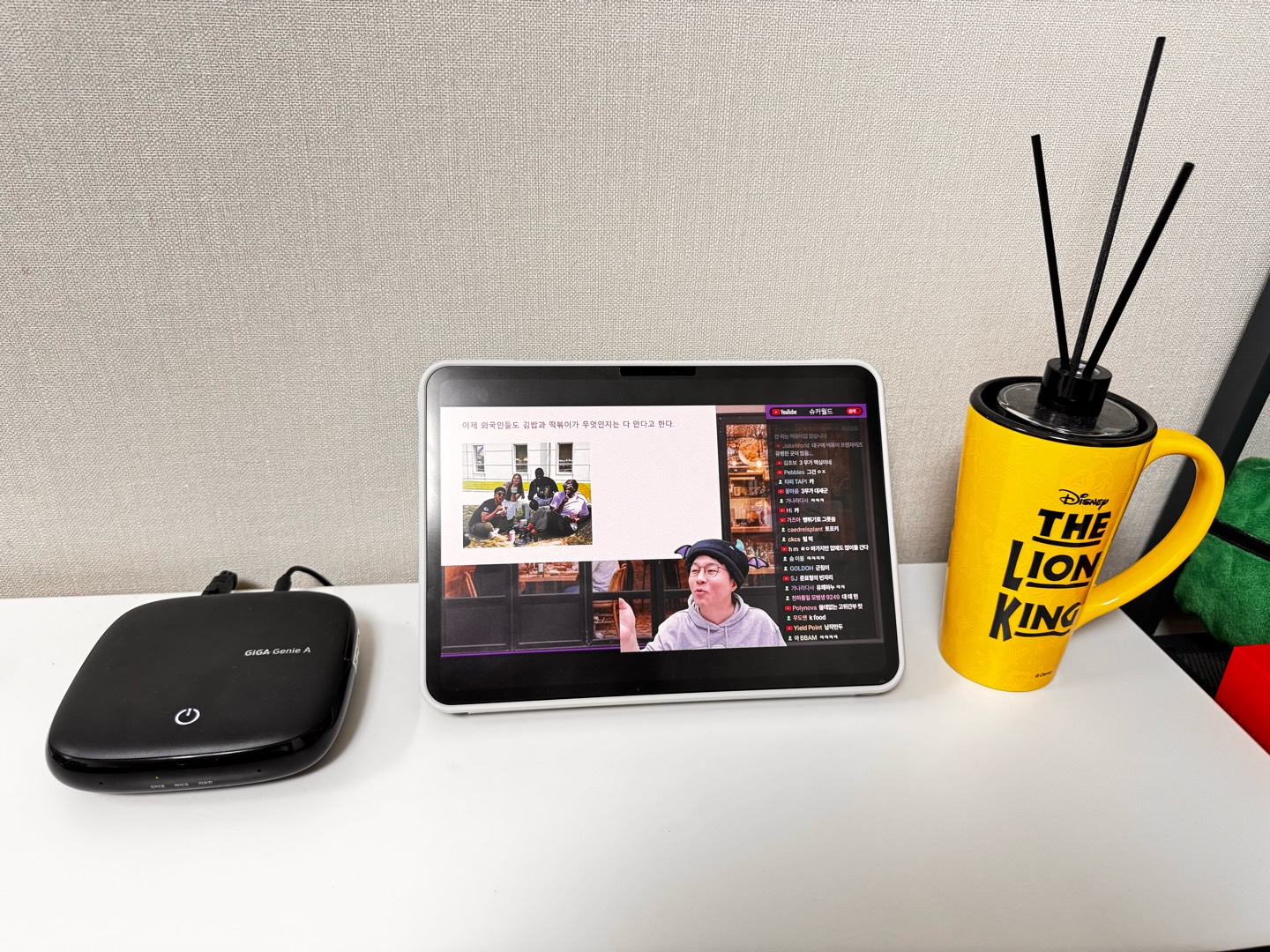 라이프 요금 설계 당일 설치 되었어요!