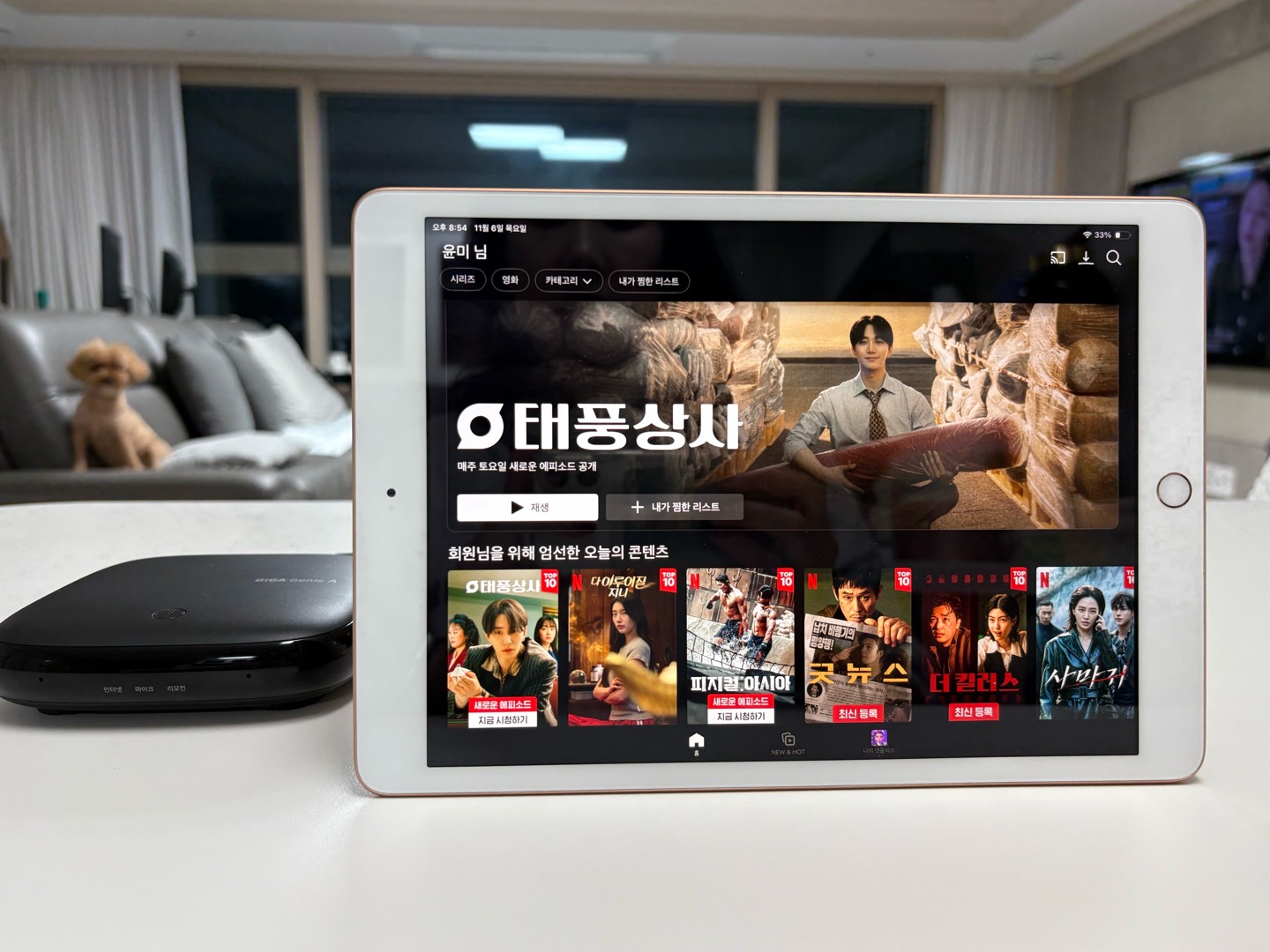 인터넷 신청하고 당일 입금~