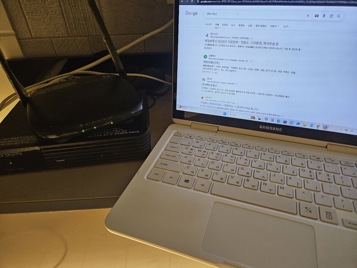 처음엔 반신반의했는데, 결과는 대만족~